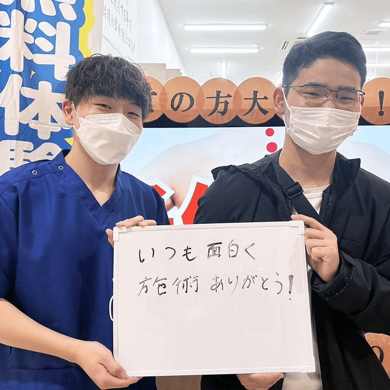 ふるかわ整骨院さんに通ってからは痛みがほとんどなくなりました。